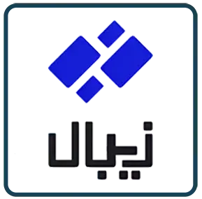 زیبال