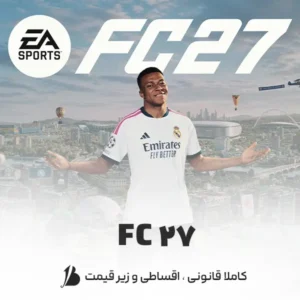 خرید بازی FC 27