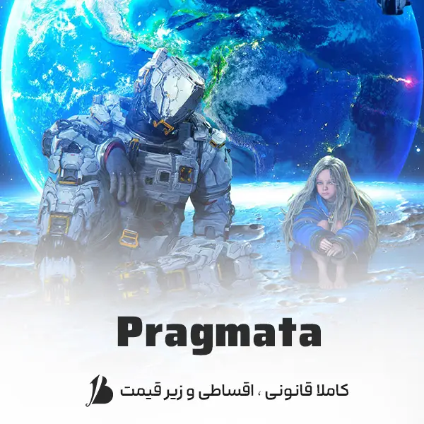 خرید قانونی بازی Pragmata