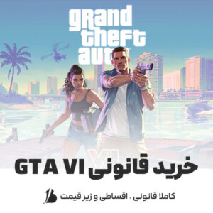 GTA 6