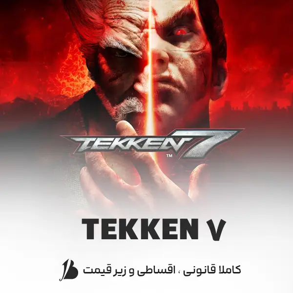 خرید بازی TEKKEN 7