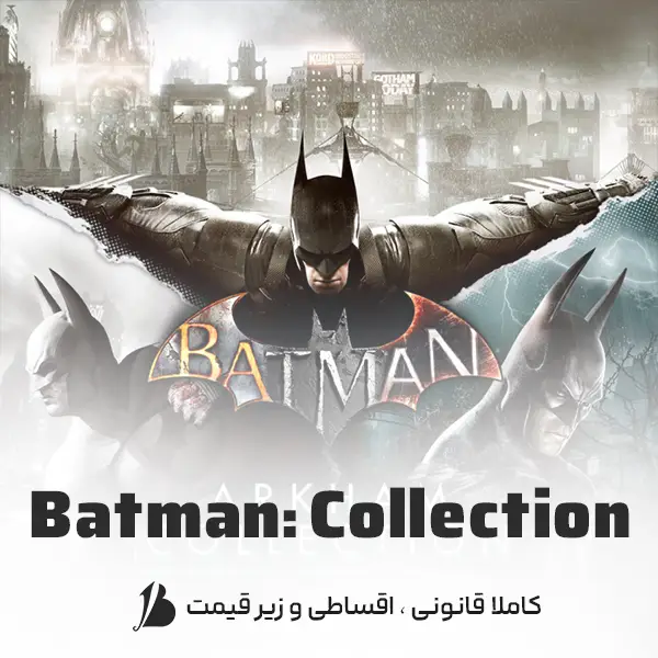 خرید اکانت بازی Batman Arkham Collection