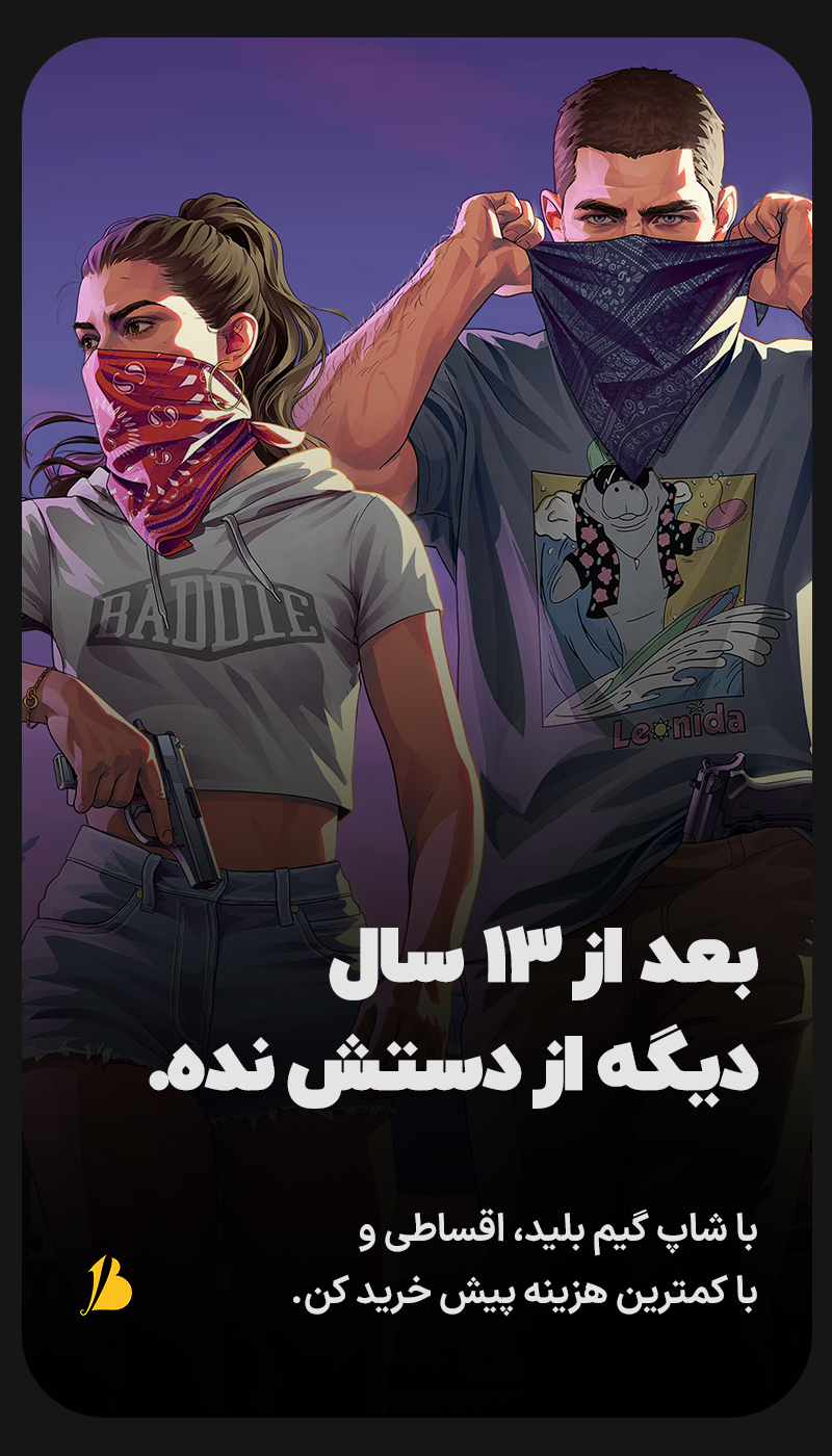 خرید GTA 6 برای ایکس باکس