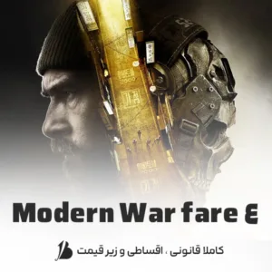 خرید بازی COD: Modern Warfare 4 برای ایکس باکس