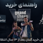 راهنمای خرید GTA 6 برای Xbox