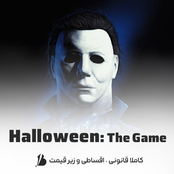 خرید بازی Halloween: The Game برای ایکس باکس
