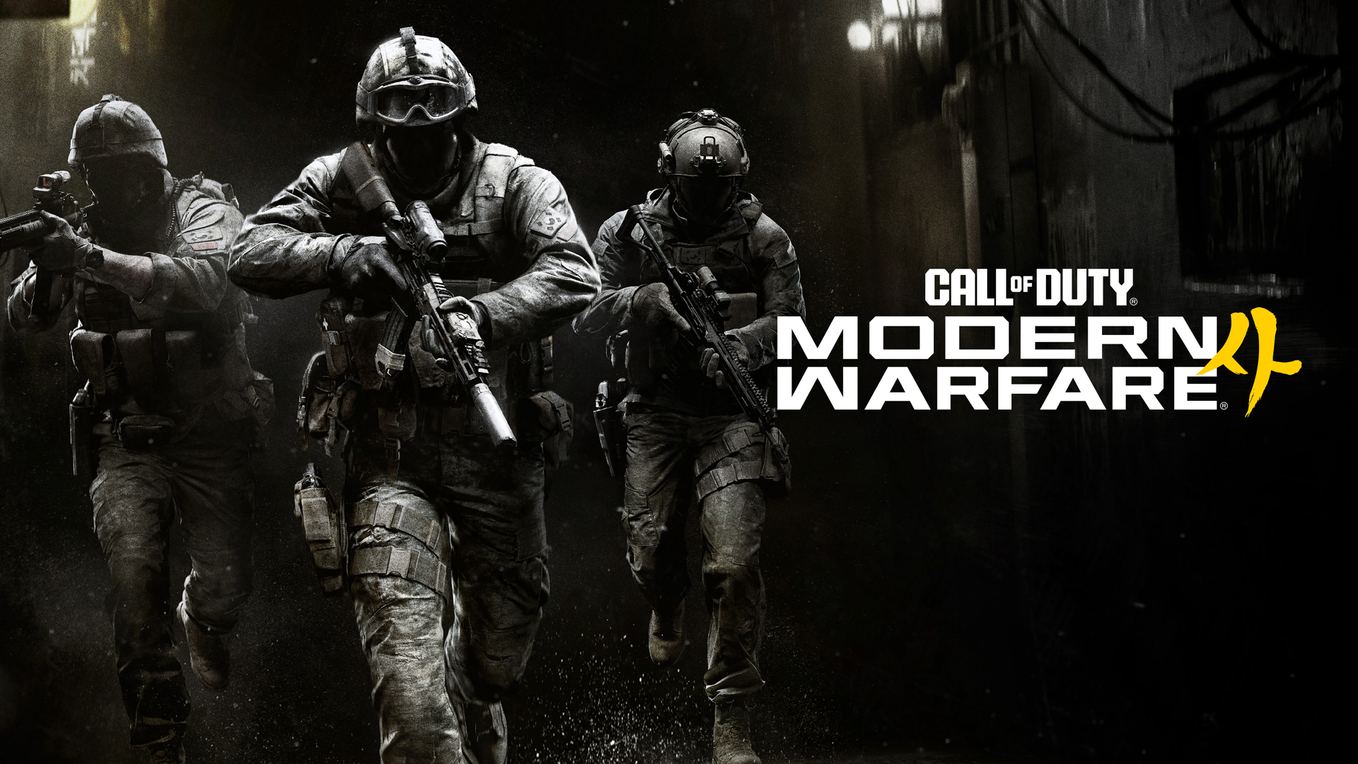 تصویر رسمی Call of Duty Modern Warfare 4 با اپراتورهای بازی