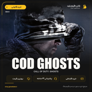 Call of Duty: Ghosts