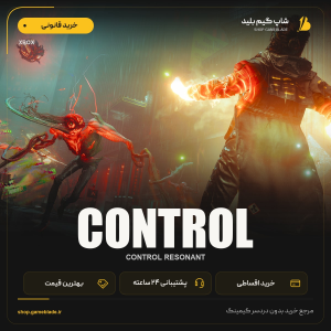 CONTROL Resonant
