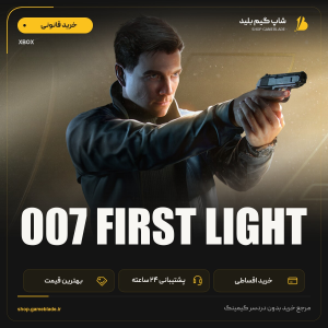 First Light 007