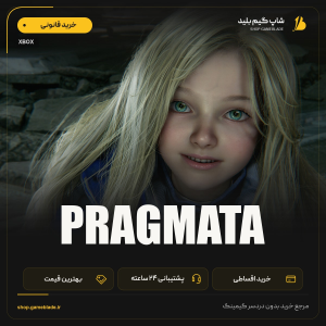 Pragmata