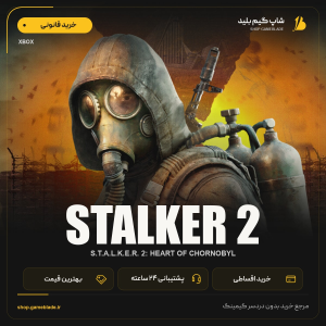 S.T.A.L.K.E.R 2