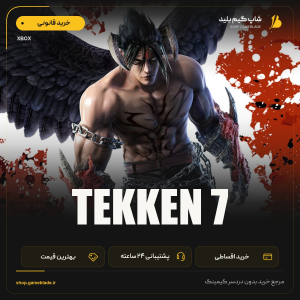 TEKKEN 7
