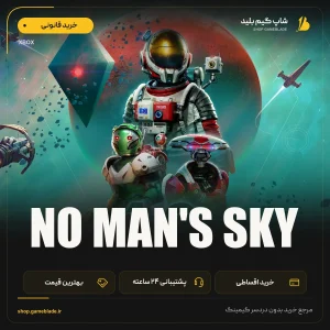 No Man's Sky