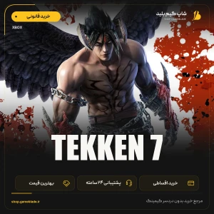 TEKKEN 7