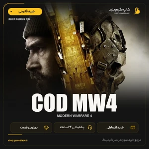 COD: Modern Warfare 4